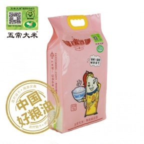 2017年新米 圣上壹品 5kg 有机御碗 五常稻花香大米